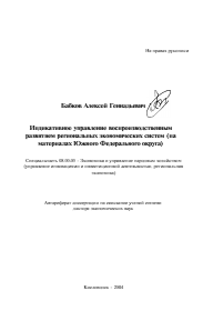 Обложка