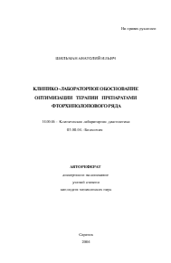 Обложка