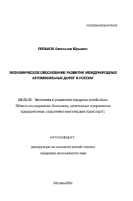 Обложка