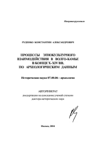 Обложка