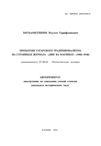 Обложка