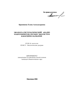 Обложка