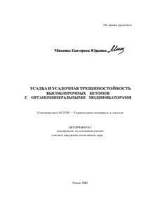 Обложка