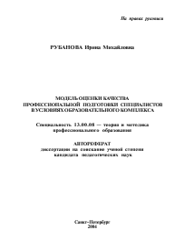 Обложка