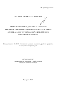 Обложка