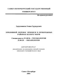 Обложка