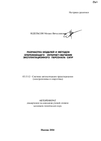 Обложка