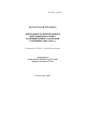 Обложка