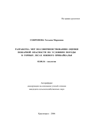 Обложка