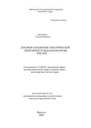 Обложка