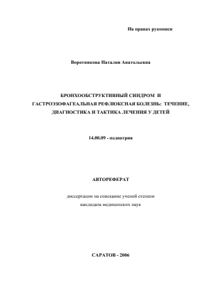 Обложка