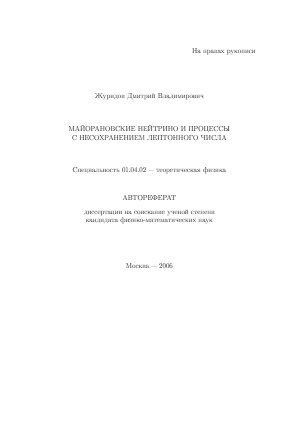 Обложка