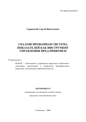 Обложка