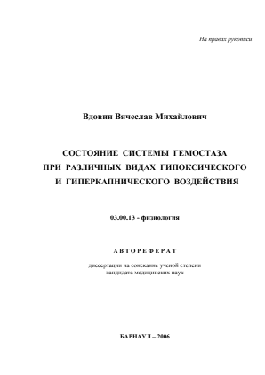 Обложка