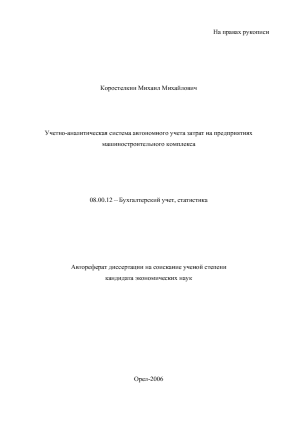 Обложка