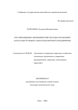 Обложка