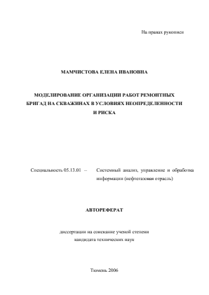 Обложка