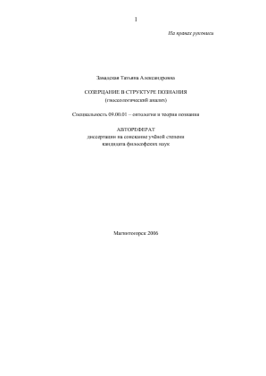 Обложка