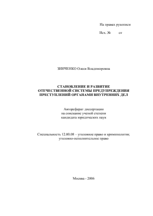 Обложка