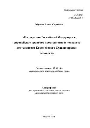 Обложка