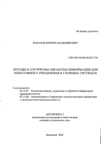 Обложка