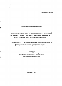 Обложка