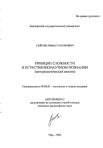 Обложка