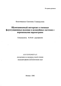Обложка