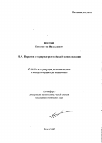 Обложка
