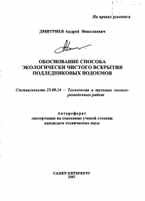 Обложка