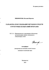 Обложка