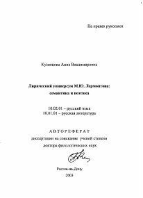 Обложка