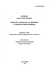 Обложка