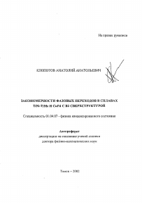Обложка