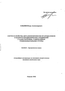 Обложка