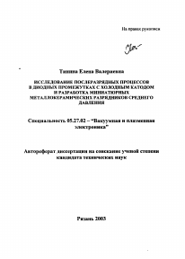 Обложка