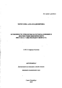 Обложка