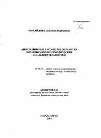 Обложка