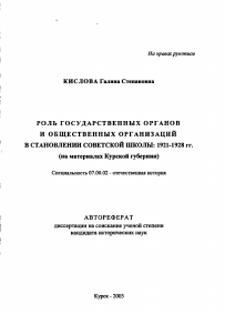 Обложка