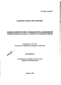 Обложка