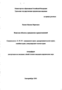 Обложка