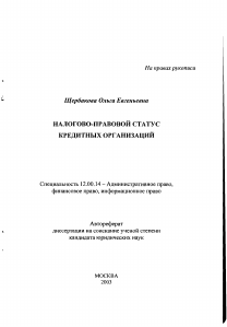 Обложка