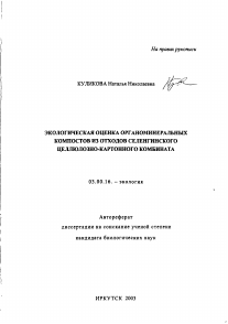 Обложка