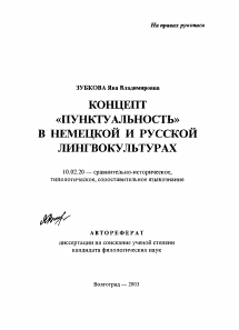 Обложка