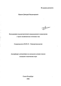 Обложка