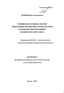 Обложка