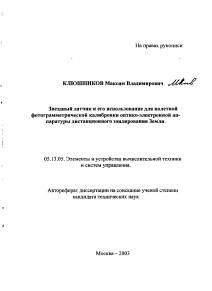 Обложка