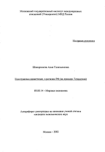 Обложка