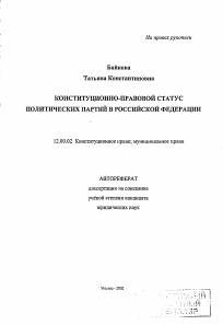 Обложка