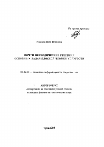 Обложка